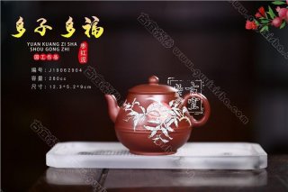 《多子多?！? title=