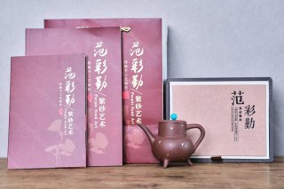 小明珠 小明珠