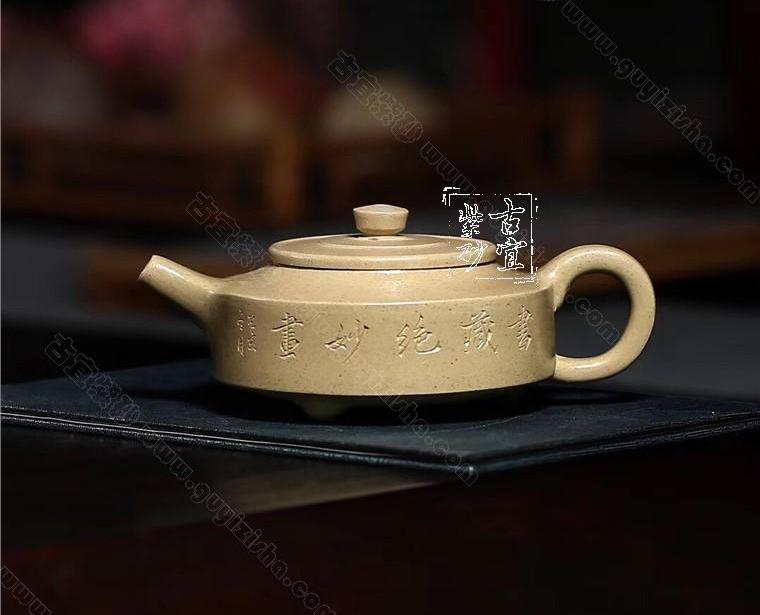 《三足周盤(pán)》